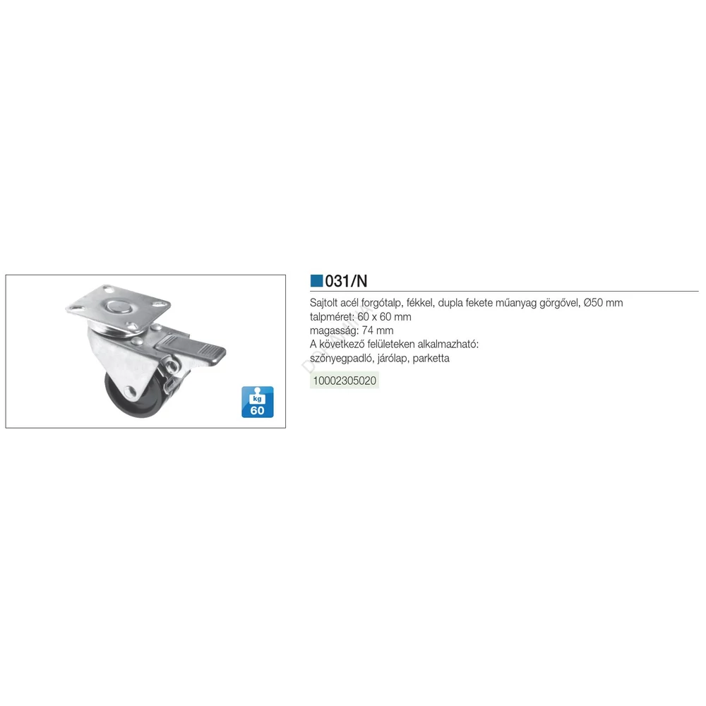 Kép 2/2 - BELTÉRI BÚTORGÖRGŐ 031/N  FÉKEZŐS TALPAS 50mm  60kg FEKETE