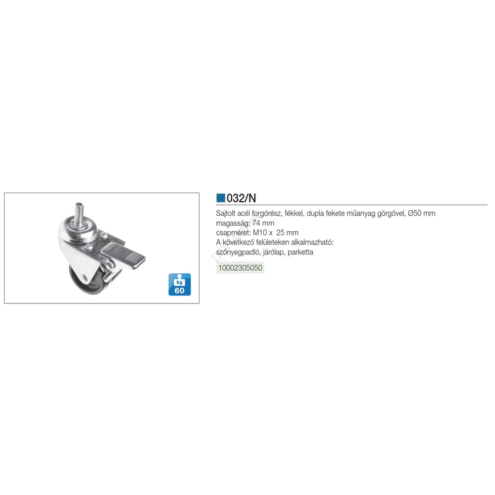Kép 2/2 - BELTÉRI BÚTORGÖRGŐ 032/N  FÉKEZŐS MENETES CSAPOS 50mm  60kg FEKETE