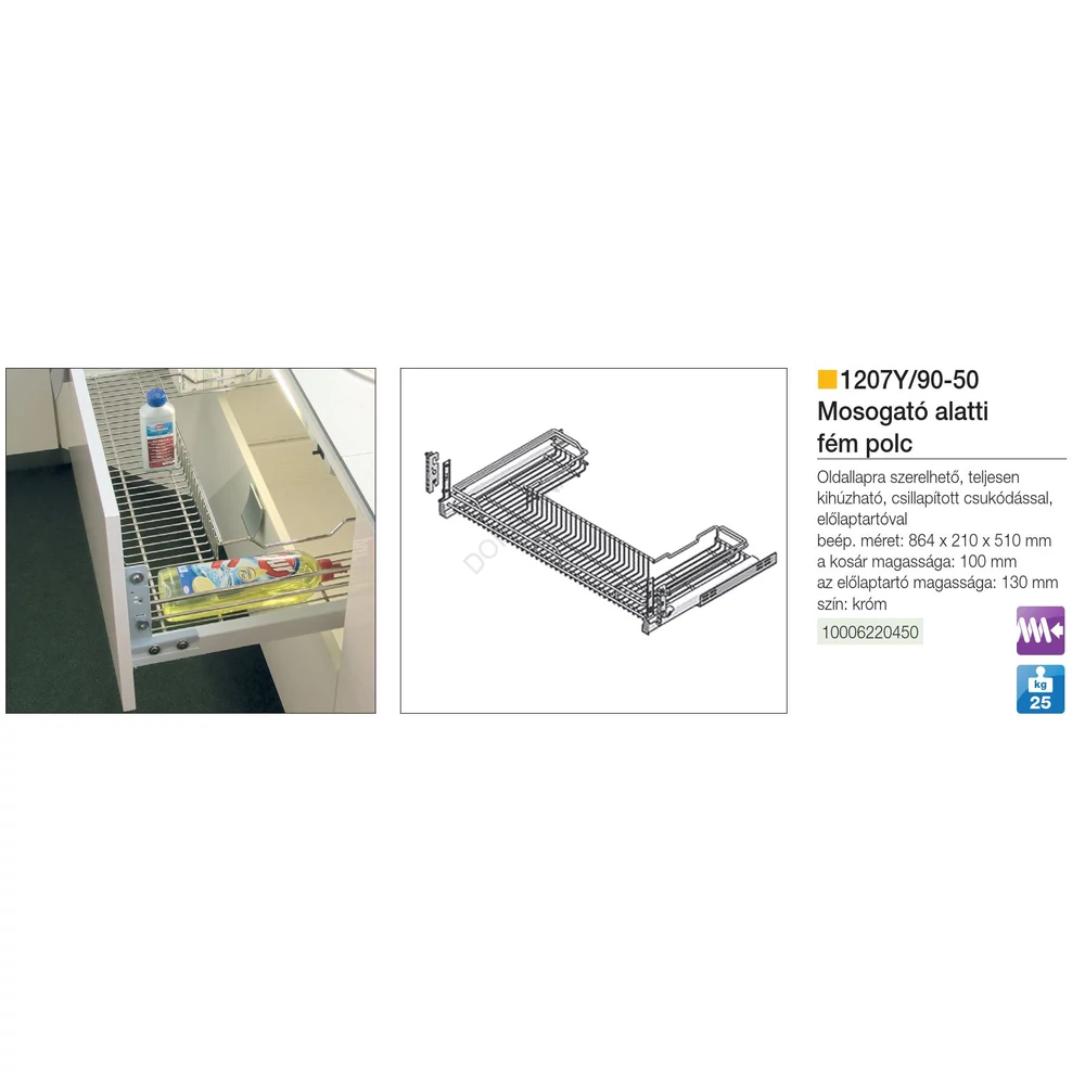 Kép 2/2 - BELSŐ FÉMRÁCS 1207Y/90-50 KIHÚZHATÓ KOSÁR MOSOGATÓ ALÁ 864x210x510mm KRÓM
